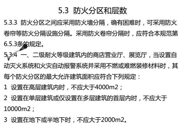 澳门一码一肖一恃一中312期;-实用释义解释落实