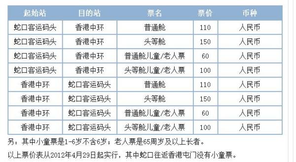 2025澳门免费表演时间表;-精选解析解释落实