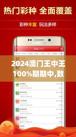 2025澳门周公神算香港王中王,末来趋...;-精选解析解释落实