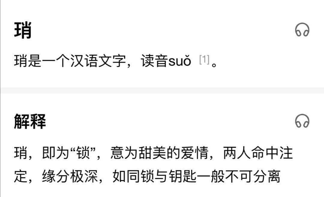 澳门一码一肖一恃一中356期;-全面释义解释落实