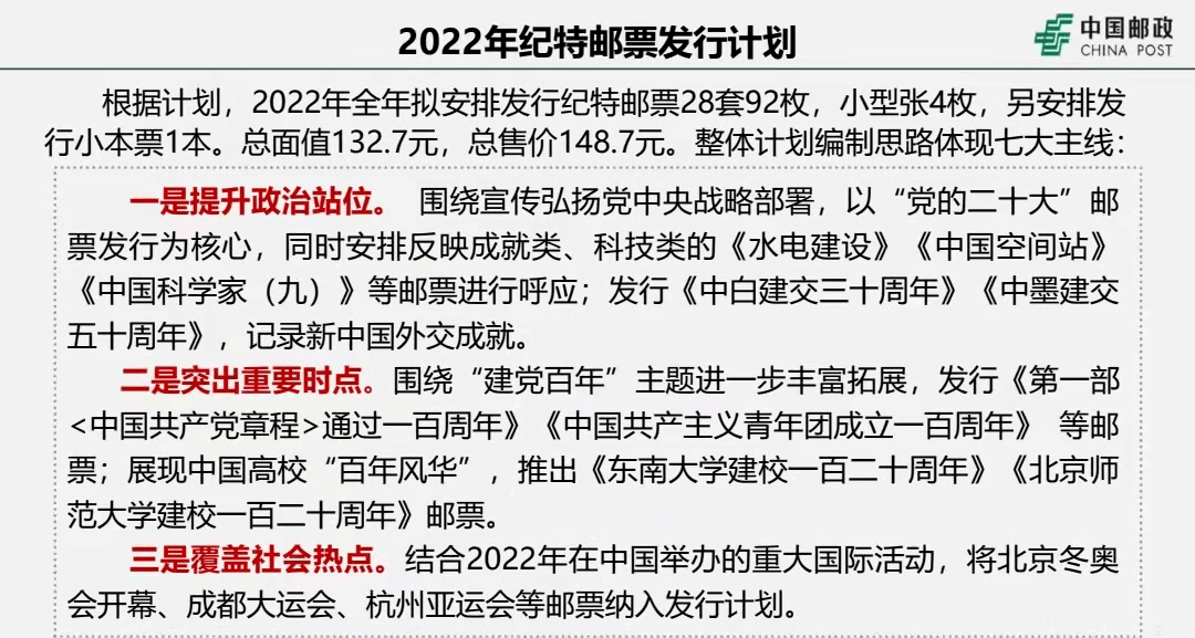 2025新澳门特马今晚开;-全面释义解释落实