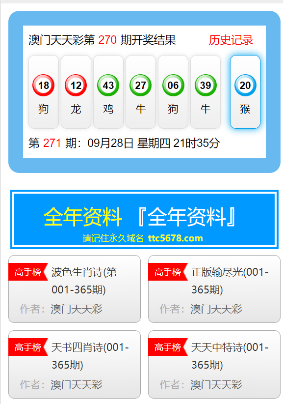 新澳天天彩资料大全最新版本;-精选解析解释落实