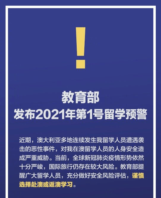 澳门一马一肖一特一中;-全面释义解释落实