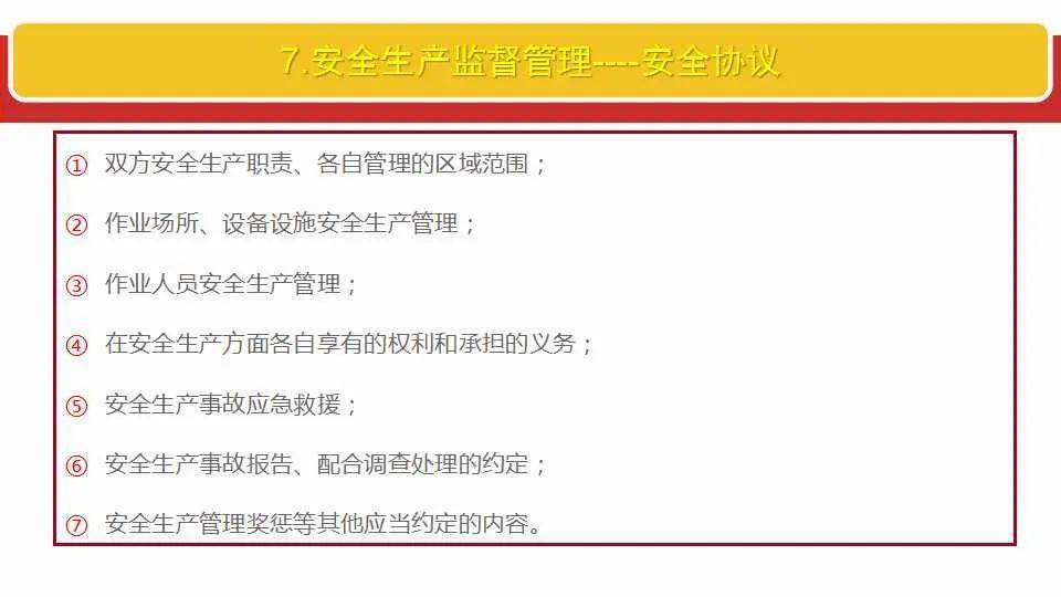 2025新奥门精准正版免费大全;-全面释义解释落实