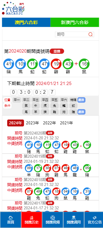 7777788888新澳门开奖2024年;全面释义解释落实