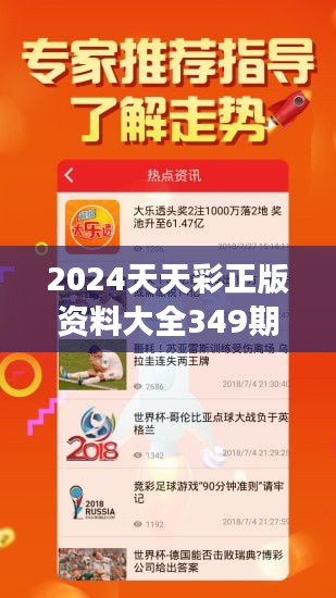 2025年天天彩免费资料,全面解答解释落实_ii50.92.31