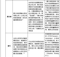 澳门与香港一码一肖一特一中详解,精选解析、解释与落实