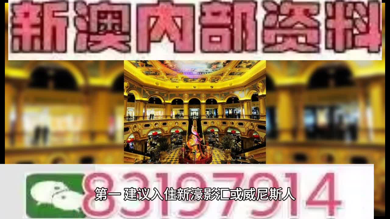 2025澳门特马今晚开奖53期,时代解答解释落实_rc11.54.21