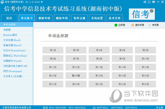 2025新奥精准资料免费大全,2025新奥精准资料免费大全