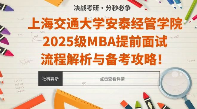 2025新奥正版资料免费提供|考试释义深度解读