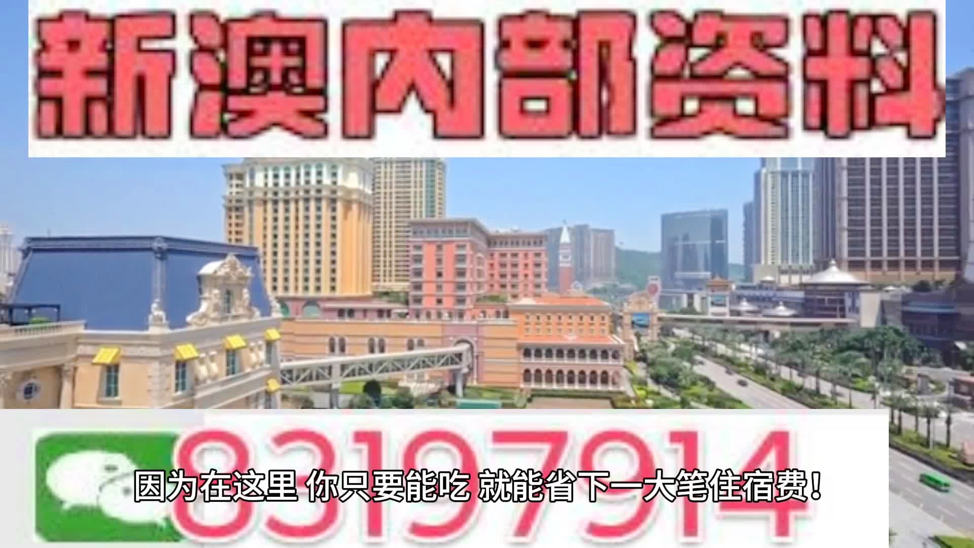 新2024年澳门天天开好彩;实用释义解释落实