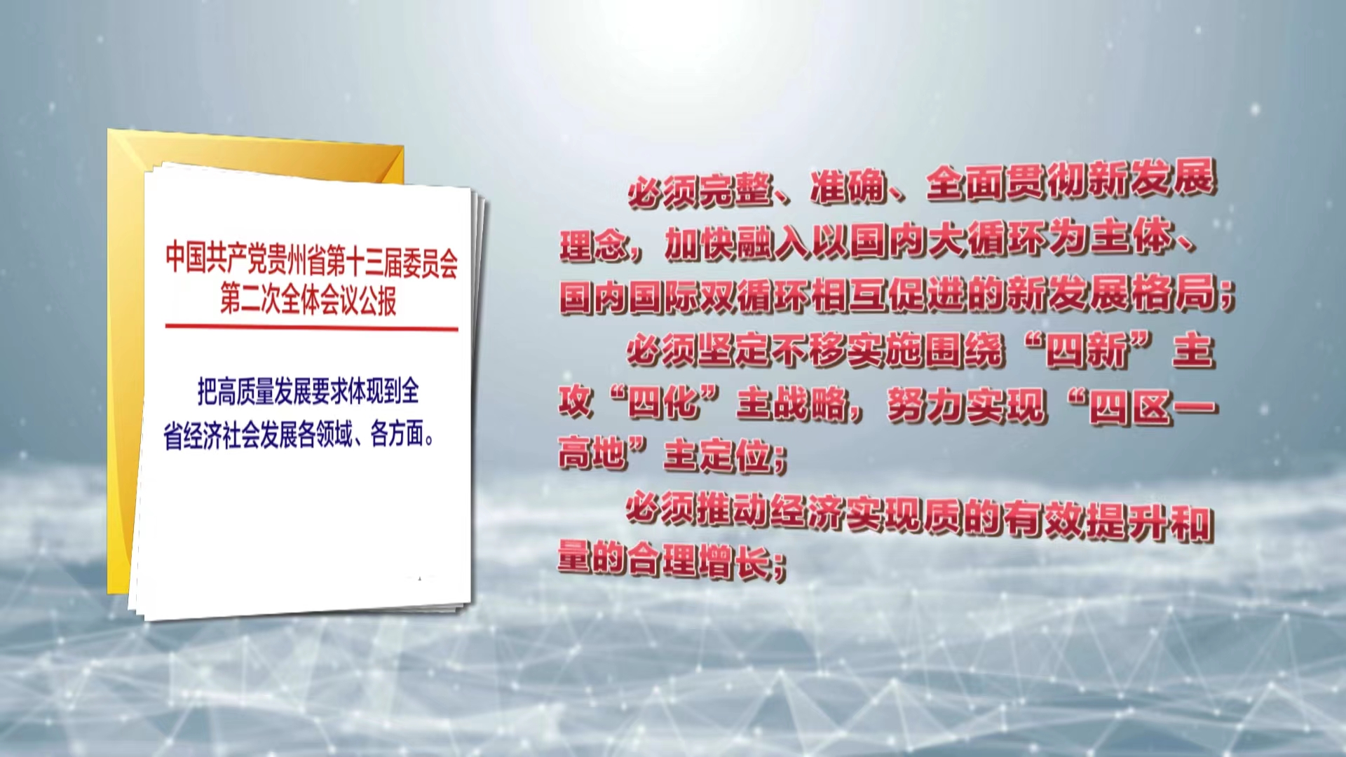 2025天天开彩资料大全免费;全面贯彻解释落实