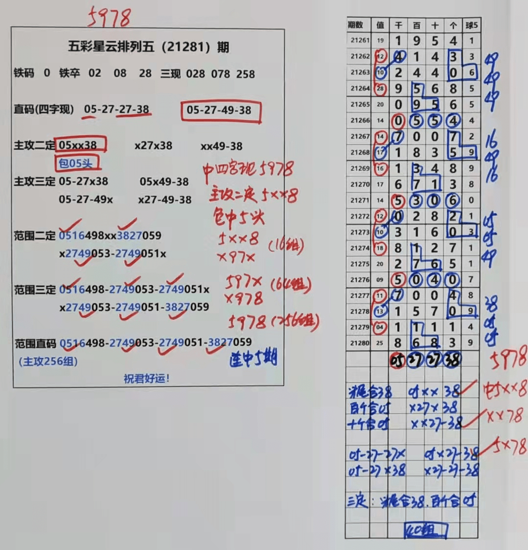 2025澳门天天有好彩,精选解释解析