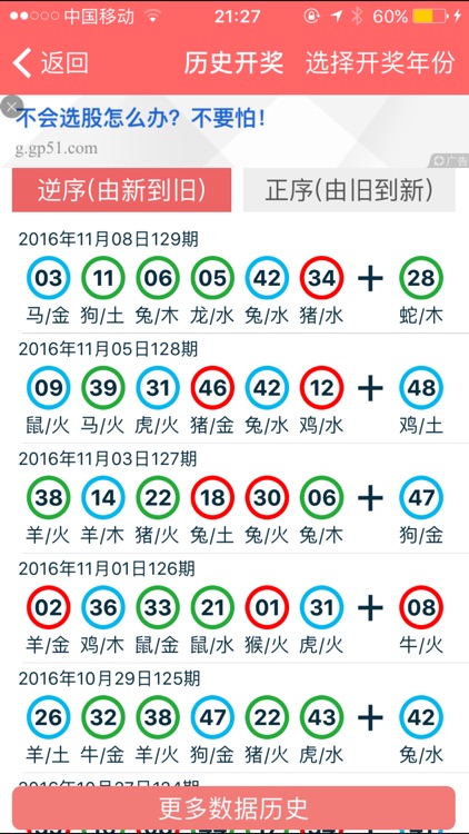 2024香港资料大全正新版;精选解析解释落实