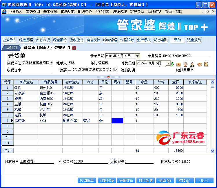 7777788888精准管家婆;词语释义解释落实