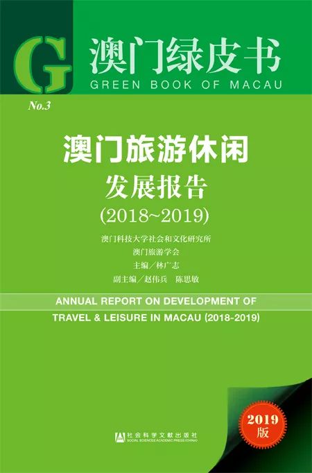 2025澳门免费资料,正版资料;精选解析解释落实