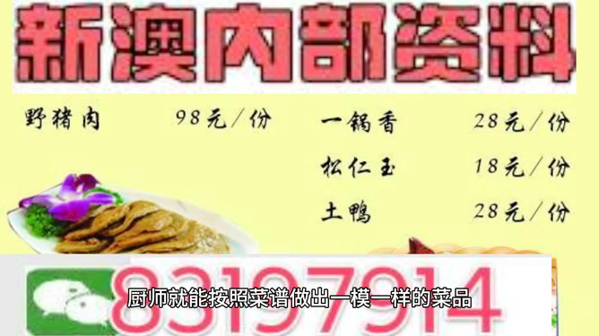 新澳门全年免费料|精选资料解释大全