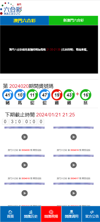 2024澳门特马今晚开奖138期|精选资料解释大全