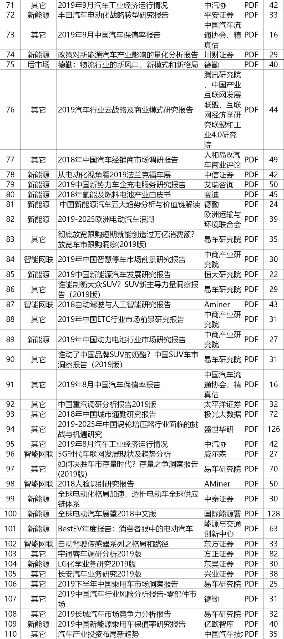 2024年澳门历史记录|精选资料解释大全