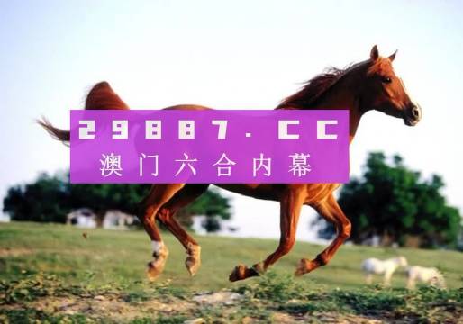 7777788888新版跑狗|精选资料解释大全