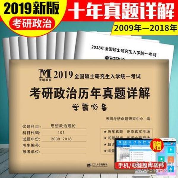 2024新奥精准正版资料|精选资料解释大全