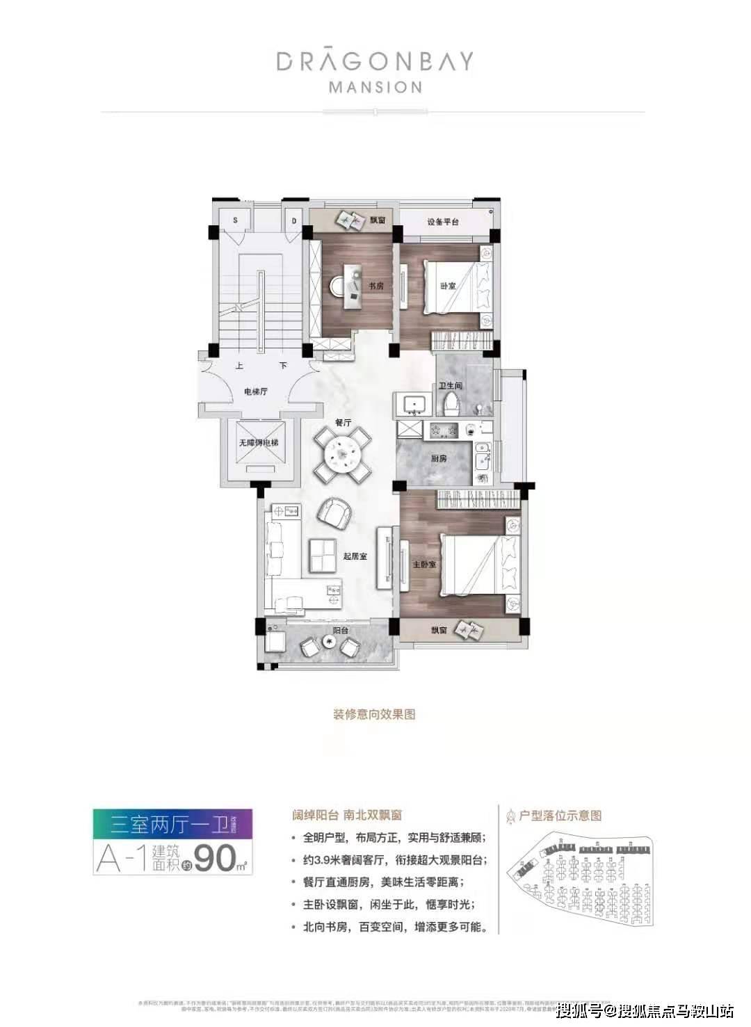 新澳最新最快资料新澳97期|精选资料解释大全